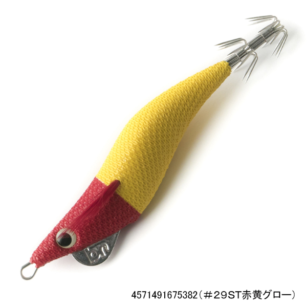 エギマル2.5S(#29ST赤黄グロー)